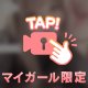 ビンビン🍌