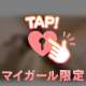 どっから見る？