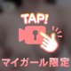 ぷるぷる、、？🩷