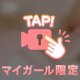 はじめまして🌸🩷