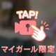 洗う順番でわかる〇〇♥️