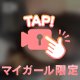 ノンストップ感謝🈵🥹🙌🏻