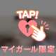 感じすぎて…声止まらないの💞🥧