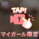 私のおすすめ🏩は、、、