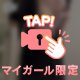 綺麗な...🔞