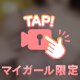 悪くてもね✌️
