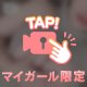 童貞殺すニットで寄せてみた🎥