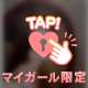 さみしいから、ぎゅーってしてよぉ....🥺