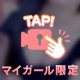 ‎🤍 沼確定❕もちっ♡ふわっ♡天国❕👼🏻‎໒꒱· ﾟ ‎🤍