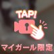 おはよう✨✨