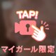 🔞🎥後ろからも前からも🩷