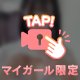お礼🧸💌