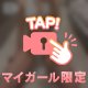 今日も最高えろ日和💗