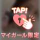 秘密の隠し場所、覗いてみる？😳💞