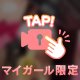 🤍とろけちゃうかも🍌🤍