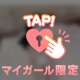 ザー〇ン搾取チャレンジ❤️‍🔥🍌🔞
