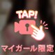 天然スレンダーHカップ