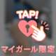 エッチなことが大好きなの🤭❤️