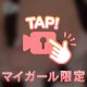 甘やかして？♡♡