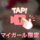 連続もイケるよ♡