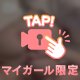 6月出勤予定🌞🌴