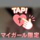 アヘアヘ乱れて…🔞💘