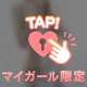 えっちなご奉仕🔞🤍