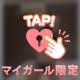 どこからいじめてくれる？🔞