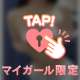 🔞ちょっと特別な時間________