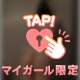 💗奥を突かれると…🔞🔞🔞💗