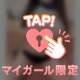 勝手に反応しちゃうの⋯😳💕
