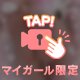 いっぱいｱﾝｱﾝしていい？❤️
