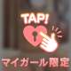 【ラスト】鏡越しのエ♡チ🔞❤️