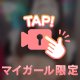 Hな〇〇🤭