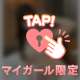 〇〇コースやってます♡