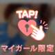 次回18:00