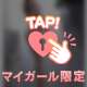 💌昨晩のお礼𓂃𓈒♡