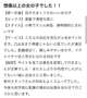 【お礼写メ日記】