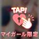 ドクドク、ﾋﾞｭﾙﾋﾞｭﾙ、バレてるよ🤫