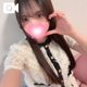 まだ間に合うよ💕