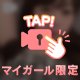 きっつい🫣‪
