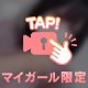 元ア〇ドルのモザイク動画♡