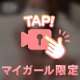 夜もえちえち🌃💕︎