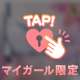 COCONのお兄様♥︎︎∗︎*ﾟ