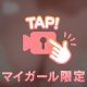 手から溢れ出る❣️