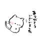 ありがとうございました♡