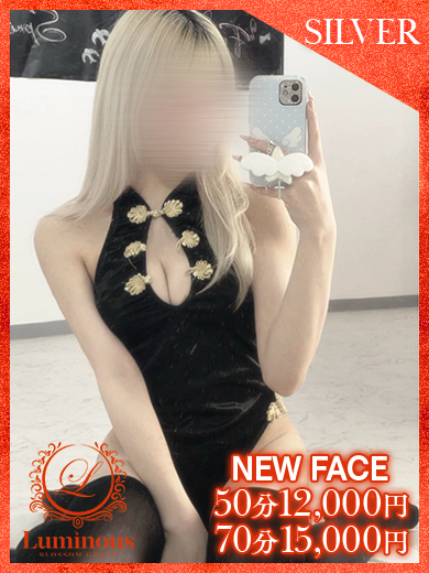 Luminous 패션헬스 NOA