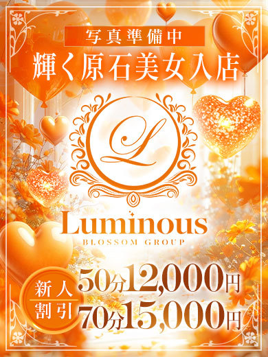 Luminous Fashion health,  Incall MERU