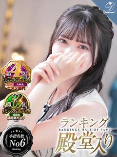 一花-ICHIKA-