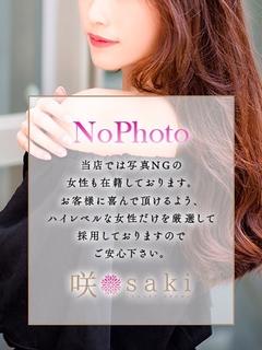 愛美-EMI-